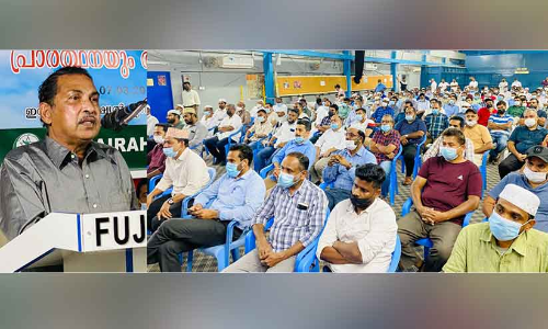 ഹൈദരലി തങ്ങൾ: അനുസ്മരണ യോഗം