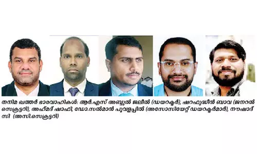 തനിമ ഖത്തറിന്​ പുതിയ നേതൃത്വം