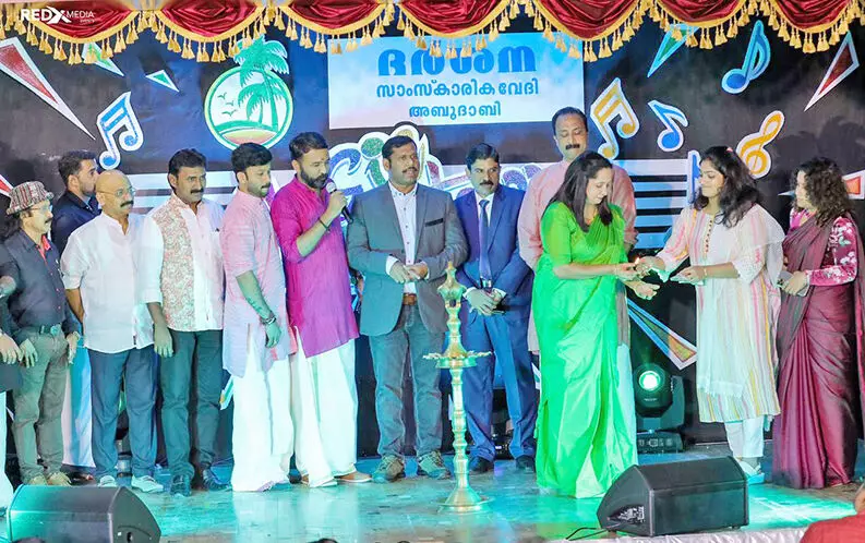 ദർശന സാംസ്കാരിക വേദി സംഗീത രാവ് 2022 ദർശന സാംസ്കാരിക വേദി സംഗീത രാവ് 2022