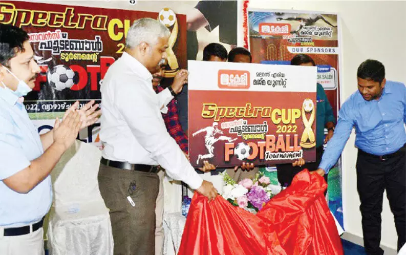 കേളി-സ്പെക്ടറാ കപ്പ് 2022 ലോഗോ പ്രകാശനം കേളി-സ്പെക്ടറാ കപ്പ് 2022 ലോഗോ പ്രകാശനം