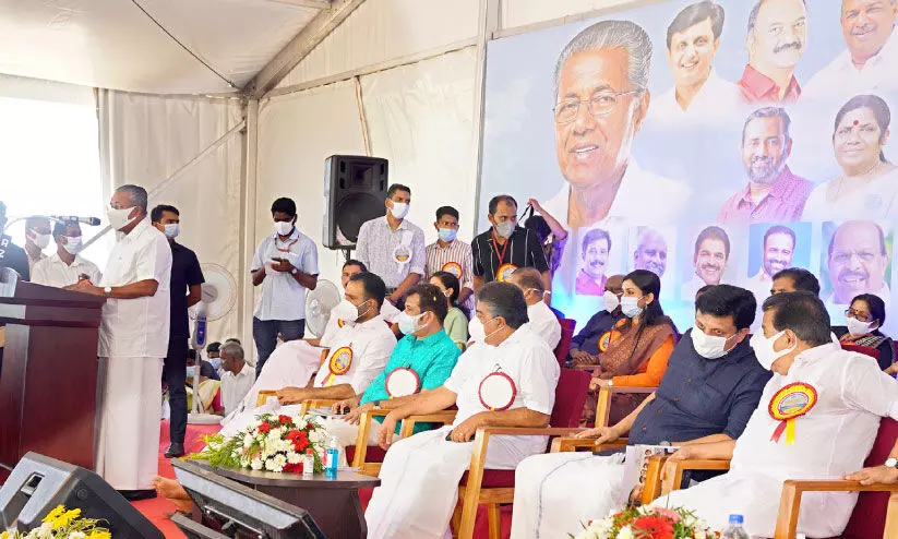 വികസനം ഭാവി തലമുറക്കായി; ഒന്നിച്ചു നില്‍ക്കണം -മുഖ്യമന്ത്രി