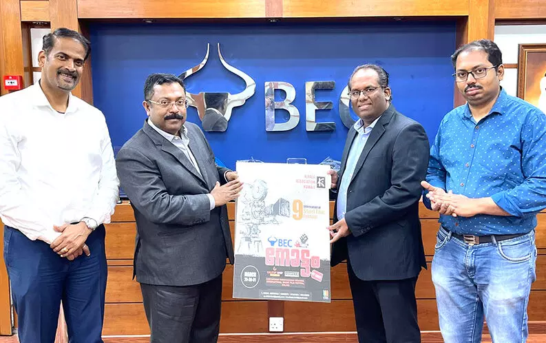 നോട്ടം ഹ്രസ്വചിത്രോത്സവം പോസ്റ്റർ പ്രകാശനം നോട്ടം ഹ്രസ്വചിത്രോത്സവം പോസ്റ്റർ പ്രകാശനം