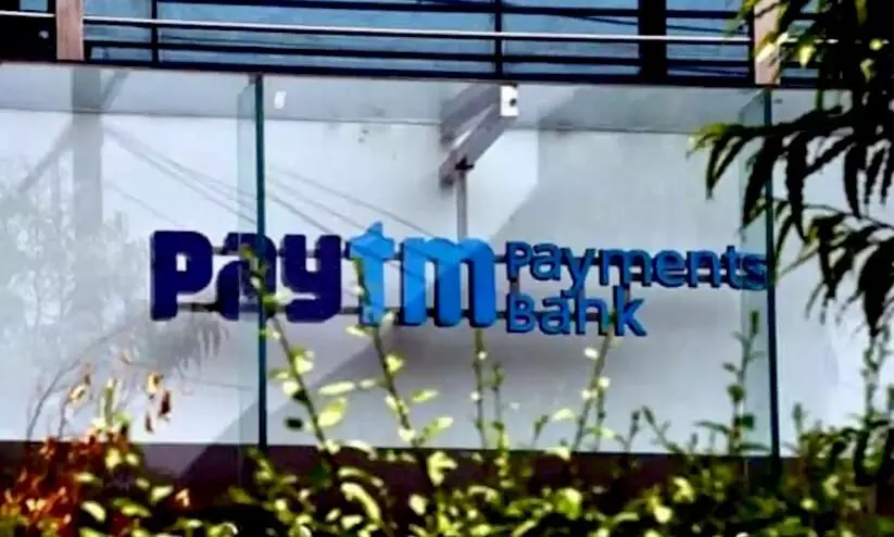 പേടിഎമ്മിന്ന് നിയമക്കുരുക്കോ? പുതിയ ഉപഭോക്താക്കളെ സ്വീകരിക്കാൻ വിലക്കുമായി റിസർവ്വ് ബാങ്ക്