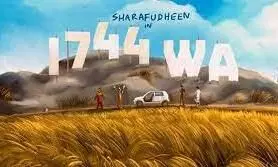 1744 വൈറ്റ് ആൾട്ടോയുടെ ടീസർ മോഹൻലാലും മമ്മൂട്ടിയും ചേർന്ന് പുറത്തിറക്കി 1744 വൈറ്റ് ആൾട്ടോയുടെ ടീസർ മോഹൻലാലും മമ്മൂട്ടിയും ചേർന്ന് പുറത്തിറക്കി