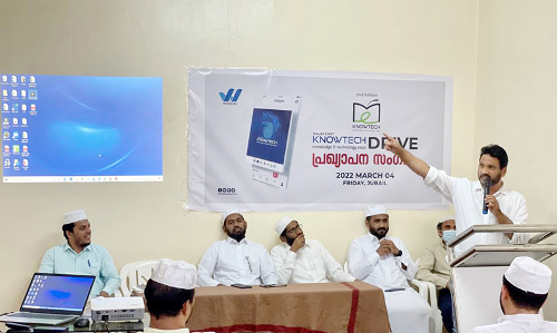 ആർ.എസ്.സി സൗദി ഈസ്റ്റ് നാഷനൽ നോട്ടെക്ക്‌-22 ജുബൈലിൽ മാർച്ച് 25ന്