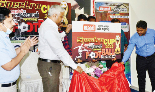 കേളി-സ്പെക്ടറാ കപ്പ് 2022 ലോഗോ പ്രകാശനം