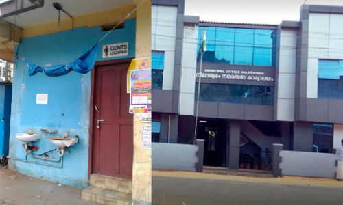 മൂത്രശങ്കയുമായി വൈകീട്ട് ഇവിടെയെത്തിയാൽ കുടുങ്ങും മൂത്രശങ്കയുമായി വൈകീട്ട് ഇവിടെയെത്തിയാൽ കുടുങ്ങും