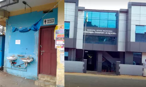 മൂത്രശങ്കയുമായി വൈകീട്ട്​ ഇവിടെയെത്തിയാൽ കുടുങ്ങും