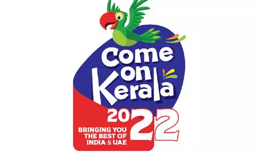 യു.എ.ഇക്ക് ഇന്ത്യൻ അഭിവാദനം; കമോൺ കേരള നാലാം എഡിഷൻ ജൂൺ 24 മുതൽ