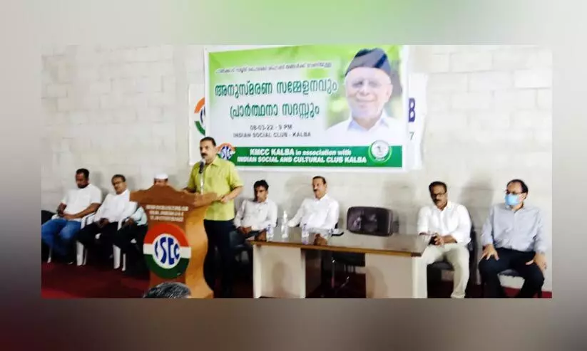 ഹൈദരലി തങ്ങള് അനുസ്മരണം ഹൈദരലി തങ്ങള് അനുസ്മരണം