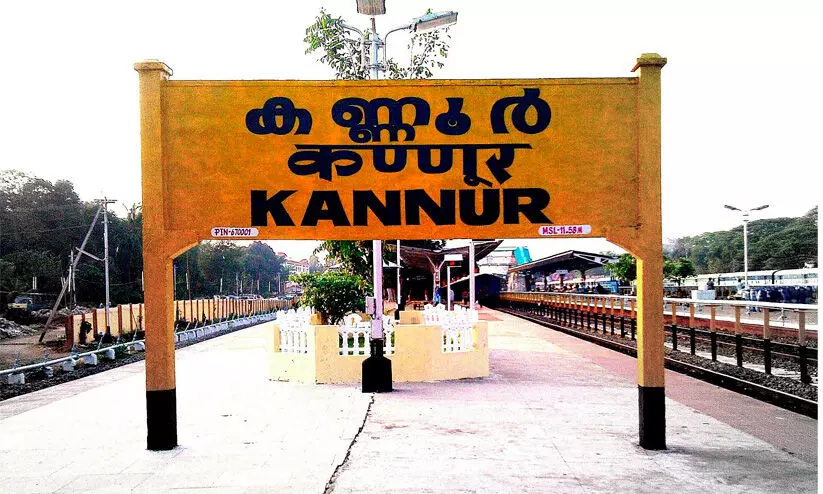 ബജറ്റിൽ കോളടിച്ച് കണ്ണൂർ; വികസന കുതിപ്പേകാൻ ഐ.ടി പാർക്കിന് 500 കോടി