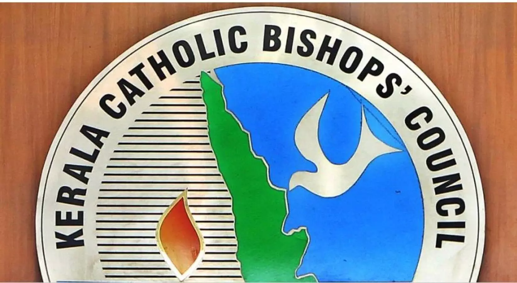 ക്രൈസ്തവ വിരുദ്ധ ഭീകരാക്രമണങ്ങളിൽ മനഃസാക്ഷി ഉണരണം -കെ.സി.ബി.സി