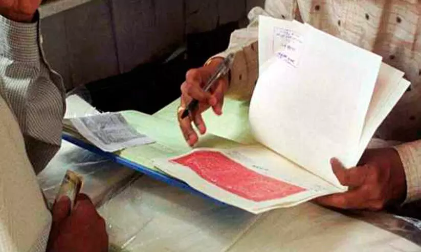 property registration property registration