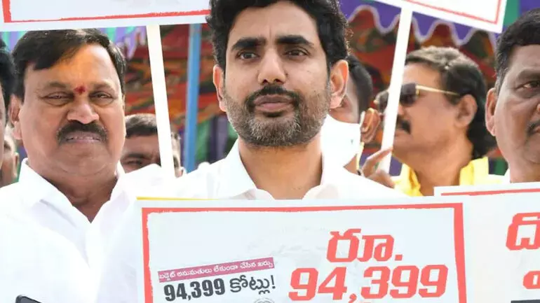 ജഗൻ മോഹൻ റെഡ്ഡി സർക്കാറിന്റെ ബജറ്റ് പാവപ്പെട്ടവർക്കെതിരായത് -നാരാ ലോകേഷ് ജഗൻ മോഹൻ റെഡ്ഡി സർക്കാറിന്റെ ബജറ്റ് പാവപ്പെട്ടവർക്കെതിരായത് -നാരാ ലോകേഷ്