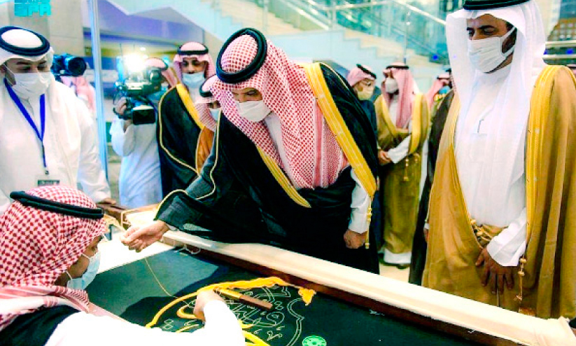 ഹജ്ജ്, ഉംറ: 21-ാമത് സയന്റിഫിക് ഫോറം സമാപിച്ചു ഹജ്ജ്, ഉംറ: 21-ാമത് സയന്റിഫിക് ഫോറം സമാപിച്ചു