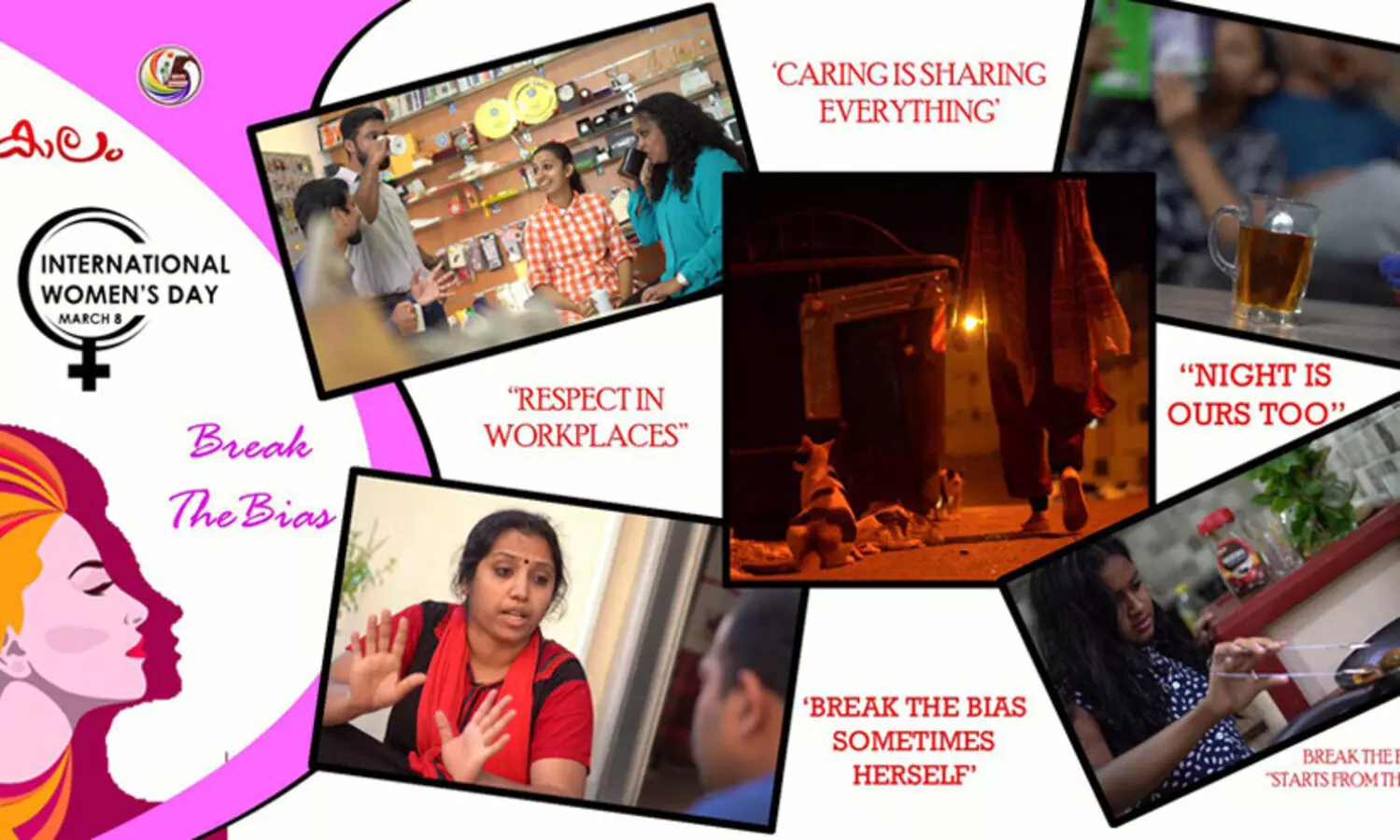 വ​നി​ത ദി​നം: ന​ന്മ കാ​സ​ർ​കോ​ട്​ വി​ഡി​യോ പു​റ​ത്തി​റ​ക്കി