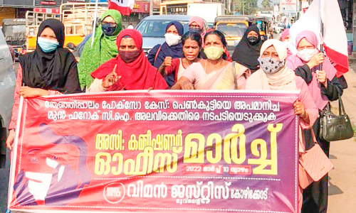 പോക്സോ കേസ്: മുൻ സി.ഐക്കെതിരെ നടപടിയാവശ്യപ്പെട്ട് മാർച്ച്