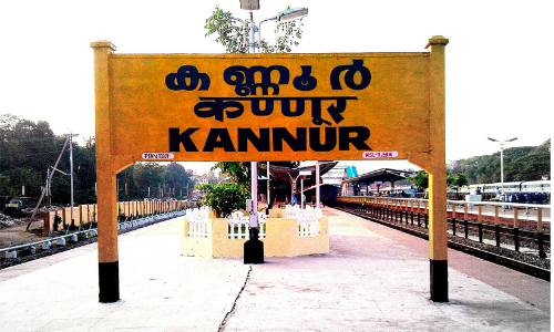 ബജറ്റിൽ കോളടിച്ച് കണ്ണൂർ; വികസന കുതിപ്പേകാൻ ഐ.ടി പാർക്കിന് 500 കോടി