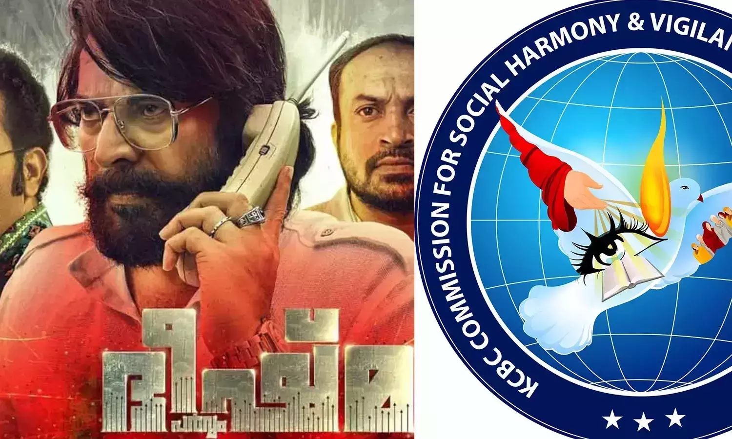 ഭീഷ്മ പർവ്വം ക്രൈസ്തവ വിരുദ്ധ ചിത്രമെന്ന് കെ.സി.ബി.സി; മുസ്‍ലിംകളെ സദ്ഗുണ സമ്പന്നരായി കാണിക്കുന്നു