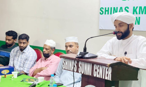 ഹൈദരലി ശിഹാബ് തങ്ങൾ അനുസ്മരണവും പ്രാർഥന സദസ്സും