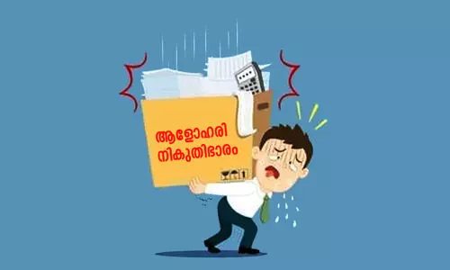 Malayalee, taxpayer, debtor