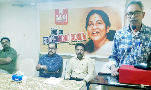 കേ​ളി കെ.​പി.​എ.​സി. ല​ളി​ത അ​നു​ശോ​ച​ന യോ​ഗം
