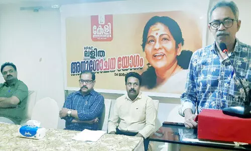 കേ​ളി കെ.​പി.​എ.​സി. ല​ളി​ത അ​നു​ശോ​ച​ന യോ​ഗം