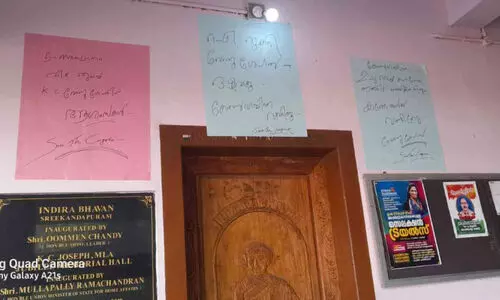 കെ.സി. വേണുഗോപാലിനെതിരെ പോസ്റ്റർ