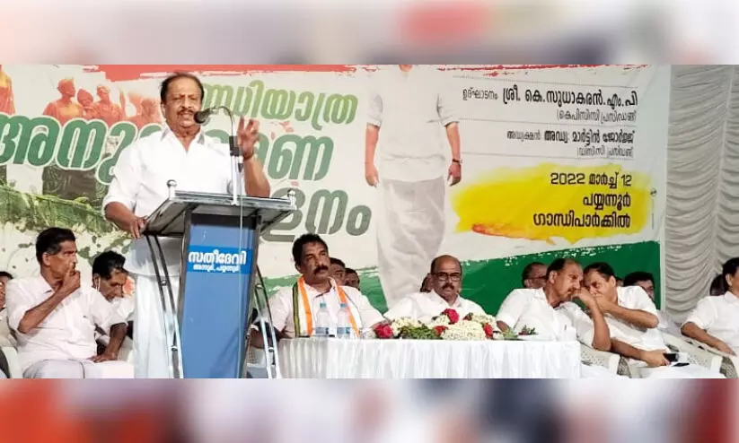 ചരിത്രത്തിൽ നിന്ന് കോൺഗ്രസിനെ അടർത്തിമാറ്റാനാവില്ല -കെ. സുധാകരൻ ചരിത്രത്തിൽ നിന്ന് കോൺഗ്രസിനെ അടർത്തിമാറ്റാനാവില്ല -കെ. സുധാകരൻ
