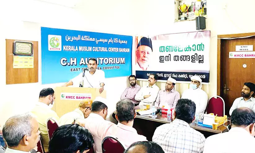 ഹൈ​ദ​ര​ലി ത​ങ്ങ​ൾ അ​നു​ശോ​ച​ന യോ​ഗം