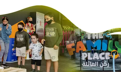 ഒ​ത്തു​ചേ​രാ​ൻ ഫാ​മി​ലി ​േപ്ല​സ്​