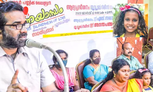 Gayatri Prasad, short film, Pranayandam