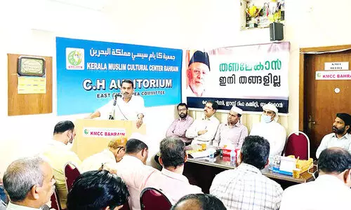 ഹൈ​ദ​ര​ലി ത​ങ്ങ​ൾ അ​നു​ശോ​ച​ന യോ​ഗം