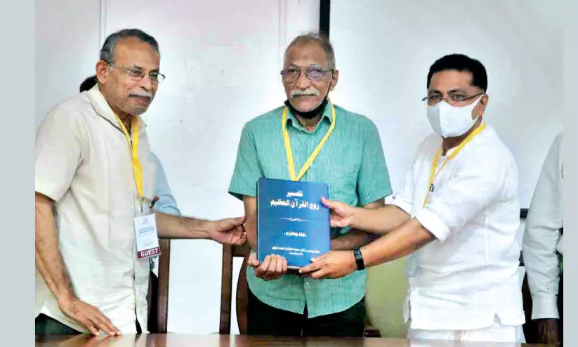 Prof Syed Ihtisham Ahmad Nadwis Urdu Quran Translation Released Prof Syed Ihtisham Ahmad Nadwis Urdu Quran Translation Released