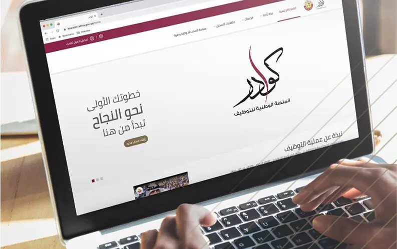 സ്വകാര്യ മേഖലയിൽ രണ്ടാംഘട്ട സ്വദേശിവത്കരണം തുടങ്ങി