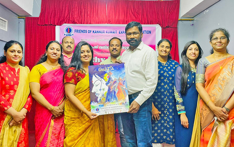 ഫോക്ക് വനിത വേദി ഇ-ബുക്ക് പെണ്മ പ്രകാശനം ഫോക്ക് വനിത വേദി ഇ-ബുക്ക് പെണ്മ പ്രകാശനം