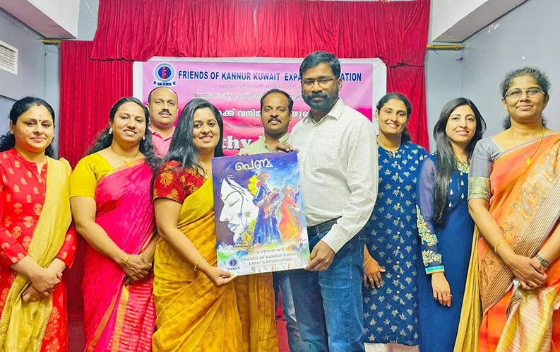 ഫോക്ക് വനിത വേദി ഇ-ബുക്ക് പെണ്മ പ്രകാശനം