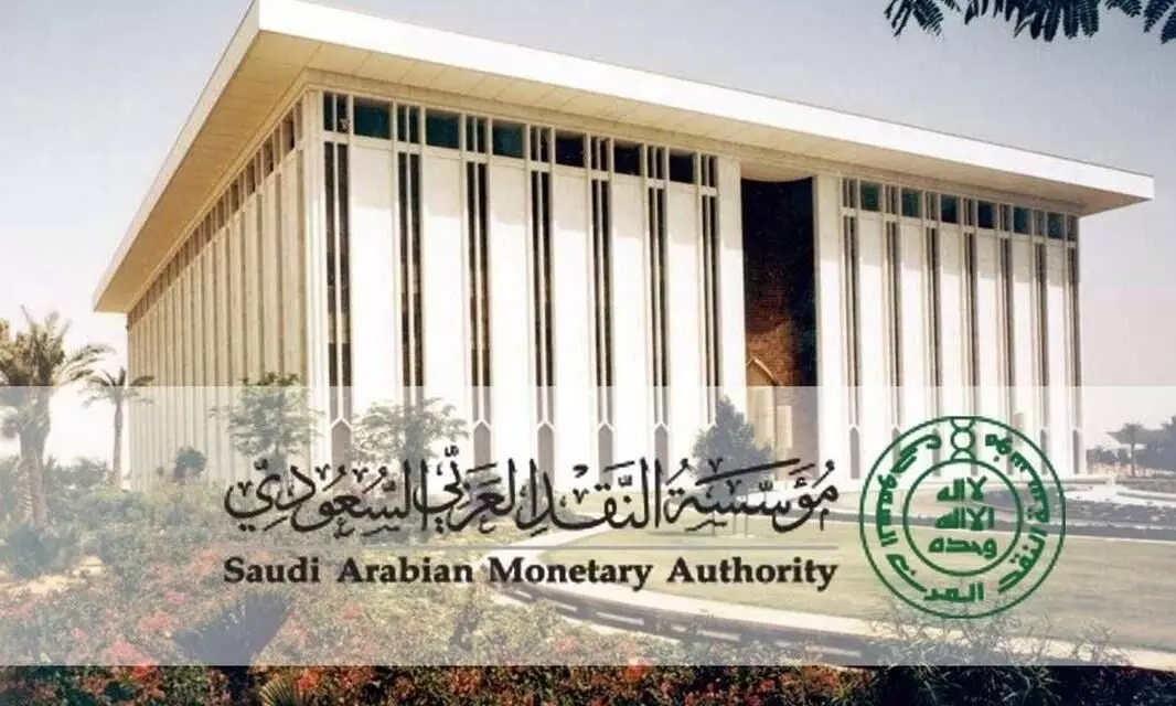 saudi arabian monetary authority