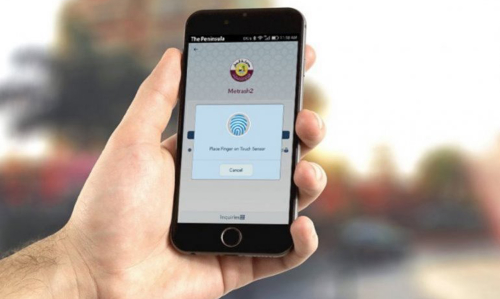 മെട്രാഷിൽ കൂടുതൽ സേവനങ്ങൾ