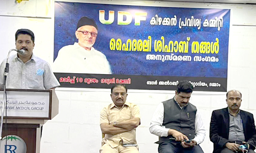 ഹൈദരലി തങ്ങൾ; ചൈതന്യവത്തായ കരുത്തിന്‍റെ പ്രതീകം