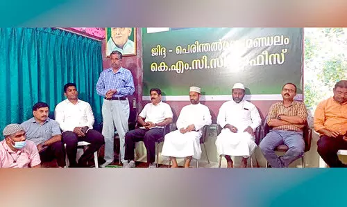 പ്രാർഥനസംഗമവും അനുസ്മരണവും