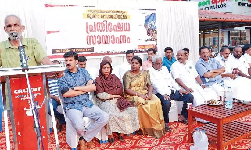 മീഡിയവണിന് വിലക്ക്: മാധ്യമങ്ങളെ ഭയപ്പെടുത്തി വരുതിയിലാക്കാനുള്ള നീക്കം -സി.ആർ. നീലകണ്ഠൻ