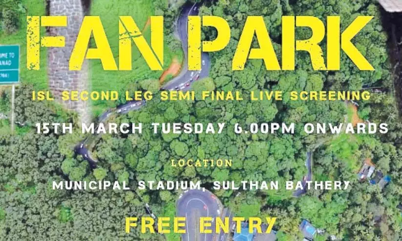 ബ്ലാസ്റ്റേഴ്‌സിന്റെ കളി ഗോവയിൽ; ആവേശം ബത്തേരിയിൽ