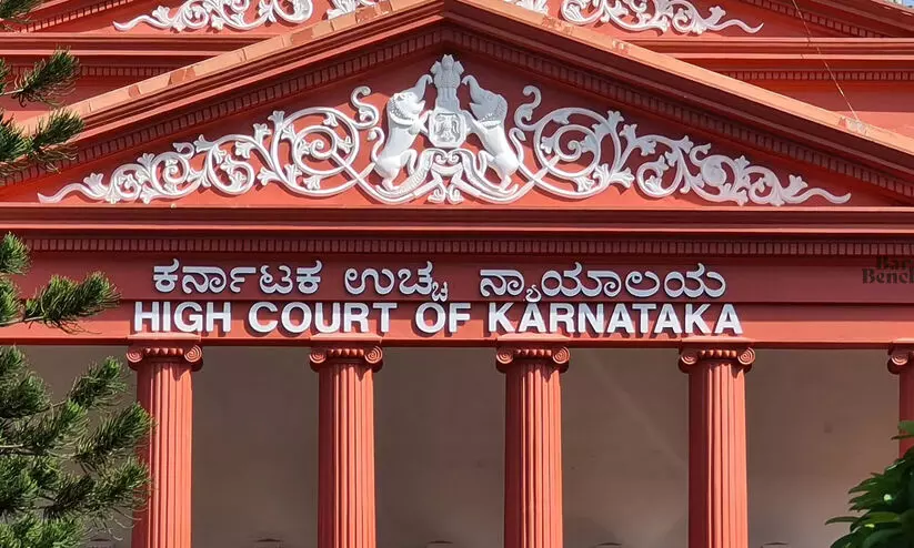 Karnataka high court