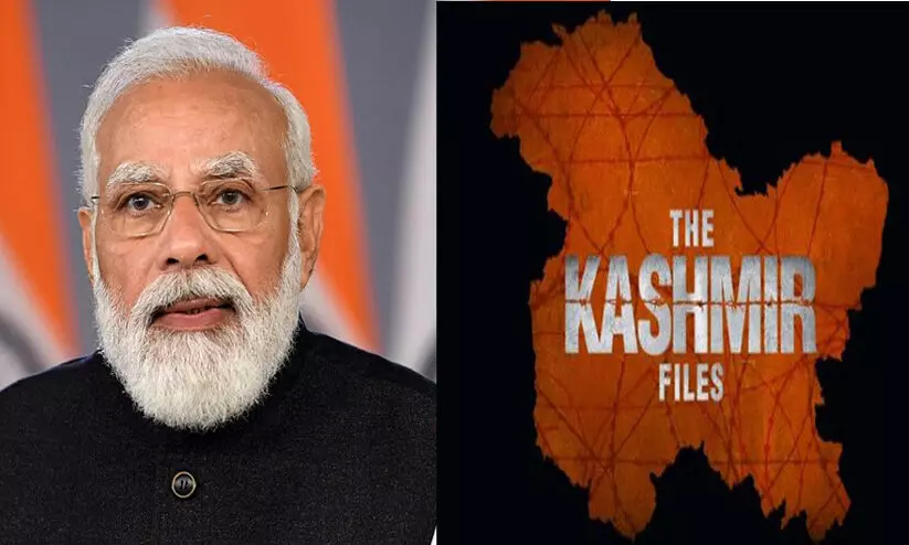 Kashmir Files Kashmir Files