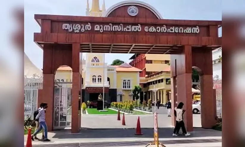 thrissur municipal corporation office