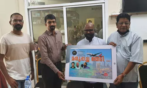 മ​രു​പ്പ​ച്ച​തേ​ടി പ്ര​കാ​ശ​നം ചെ​യ്തു