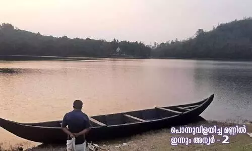 നീതിയില്ലാതെ അഞ്ചുചങ്ങലക്കാർ