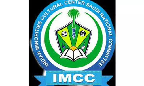 ഹിജാബ്: കോടതി വിധി ഭരണഘടനാ സ്വാതന്ത്ര്യം ഹനിക്കുന്നത് -സൗദി ഐ.എം.സി.സി