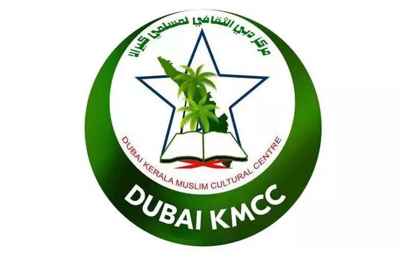 ഹൈദരലി തങ്ങൾ അനുസ്മരണം